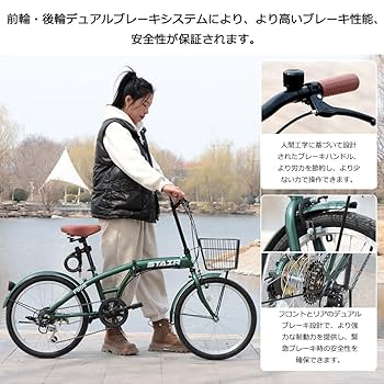 Amazon | 折りたたみ自転車 折り畳み自転車 20インチ シマノ6段